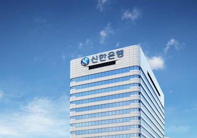신한은행 '빚투' 차단…'한도 3000만원 넘는 마통', 연기 때 20% 감액