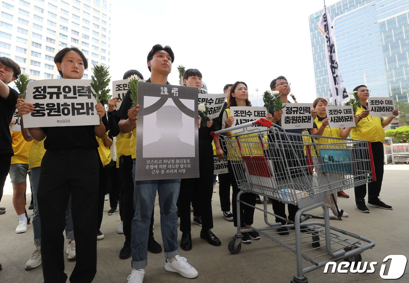 경기 광명시 코스트코 광명점 본사 앞에서 지난 8월2일 열린 코스트코 카트 노동자 사망사고 관련 추모집회에서 집회 참석자들이 코스트코 대표의 사과와 정규인력 충원을 요구하며 구호를 외치고 있다. /뉴스1 ⓒ News1 김영운 기자