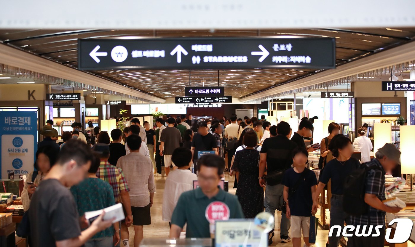 본문 이미지 - 서울 종로구 교보문고. 2023.8.2/뉴스1 ⓒ News1 김민지 기자