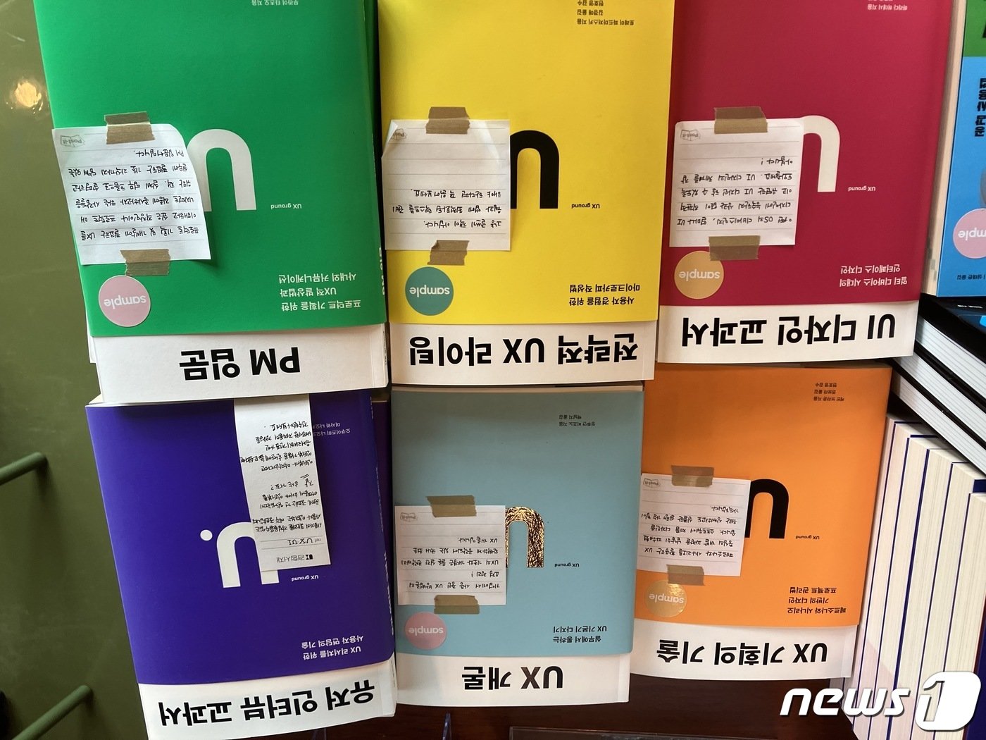 본문 이미지 - 2일 서울 망원동 소재 한 독립서점에 점주가 직접 손으로 추천 메시지를 적은 책들이 나열되어 있다.ⓒ 뉴스1 김기성 기자