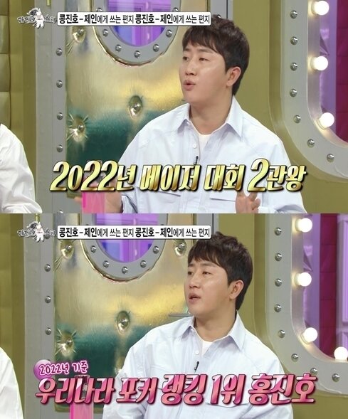 본문 이미지 - MBC 라디오스타