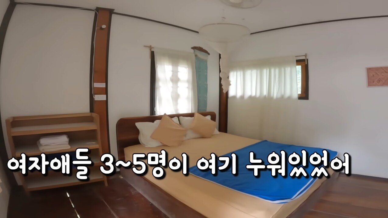 본문 이미지 - &#40;유튜브 &#39;라오스 오지마을 한국인&#39; 갈무리&#41;