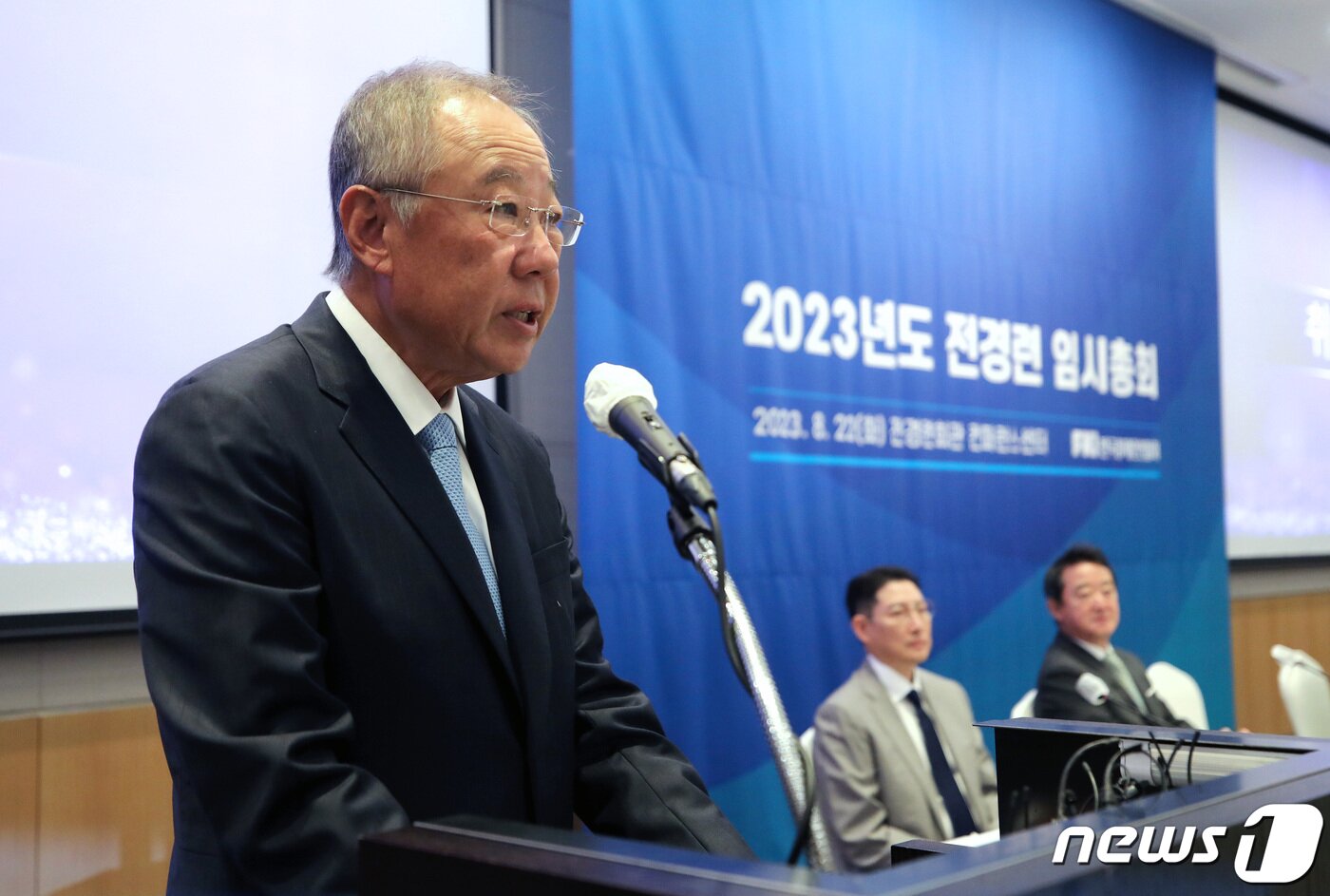 본문 이미지 - 류진 한국경제인협회(한경협) 회장이 22일 서울 여의도 전국경제인연합회(전경련)회관에서 열린 임시총회에서 취임사를 하고 있다. 2023.8.22/뉴스1 ⓒ News1 구윤성 기자
