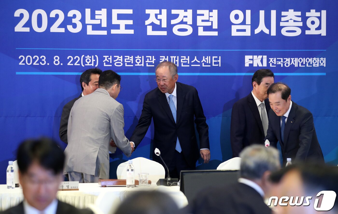 본문 이미지 - 류진 한국경제인협회(한경협) 회장이 22일 서울 여의도 전국경제인연합회(전경련)회관에서 열린 임시총회에서 참석자들과 인사 나누고 있다. 2023.8.22/뉴스1 ⓒ News1 구윤성 기자
