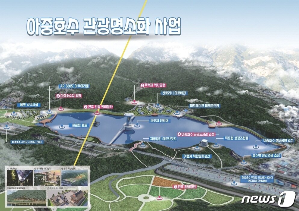 본문 이미지 - 아중호수 관광명소화 사업 조감도/뉴스2