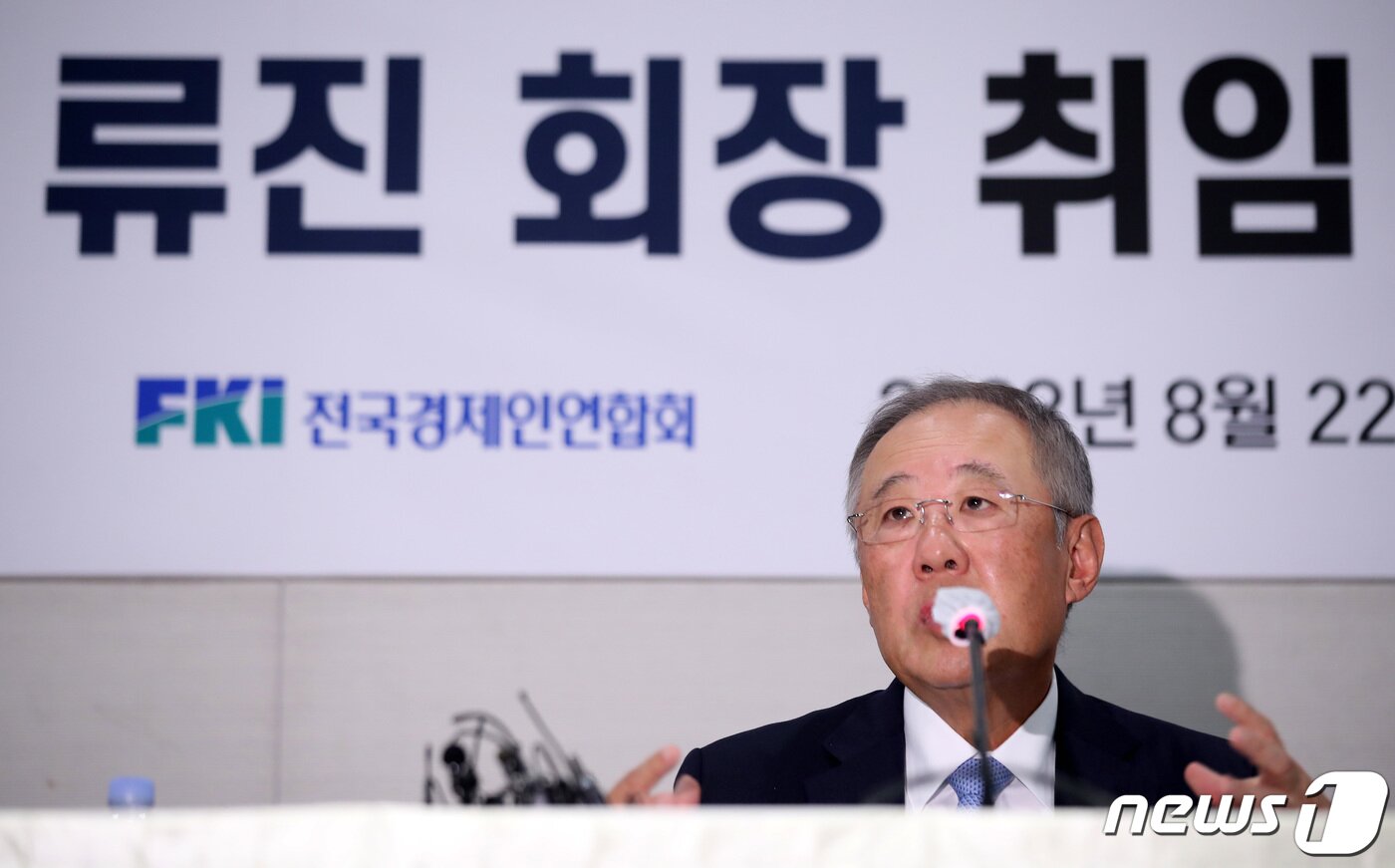 본문 이미지 - 류진 전국경제인연합회(전경련) 신임 회장이 22일 오후 서울 여의도 전경련 회관에서 열린 취임 기자간담회에서 취재진의 질문에 답하고 있다. 2023.8.22/뉴스1 ⓒ News1 구윤성 기자