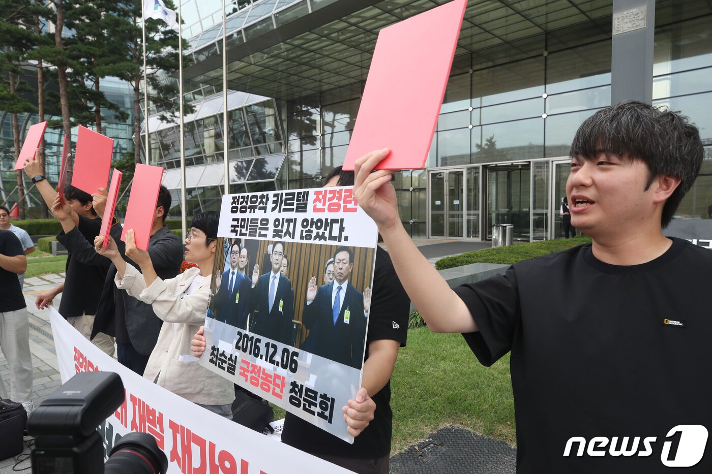 본문 이미지 - 참여연대, 공적연금강화국민행동을 비롯한 시민단체 구성원들이 22일 오후 서울 영등포구 여의도 전국경제인연합회(전경련) 회관 앞에서 기자회견을 열고 전경련을 탈퇴했다가 재가입한 4대 그룹을 규탄하고 전경련의 해체를 촉구하는 레드카드 퍼포먼스를 펼치고 있다. 2023.8.22/뉴스1 ⓒ News1 이승배 기자