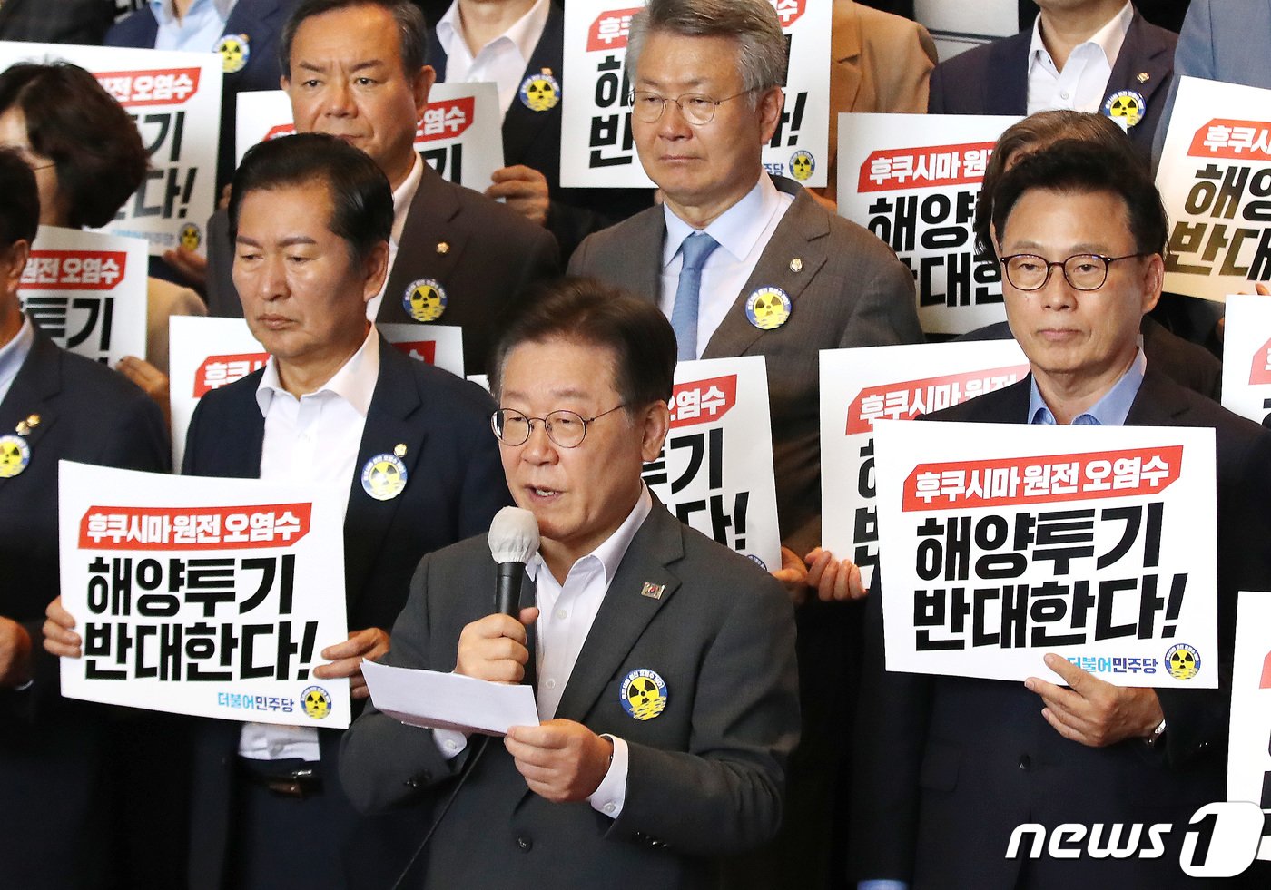 본문 이미지 - 이재명 더불어민주당 대표가 22일 오후 서울 여의도 국회 로텐더홀에서 열린 긴급 의원총회 및 일본 후쿠시마 원전오염수 해양방류 규탄대회에서 모두발언을 하고 있다. 2023.8.22/뉴스1 ⓒ News1 임세영 기자