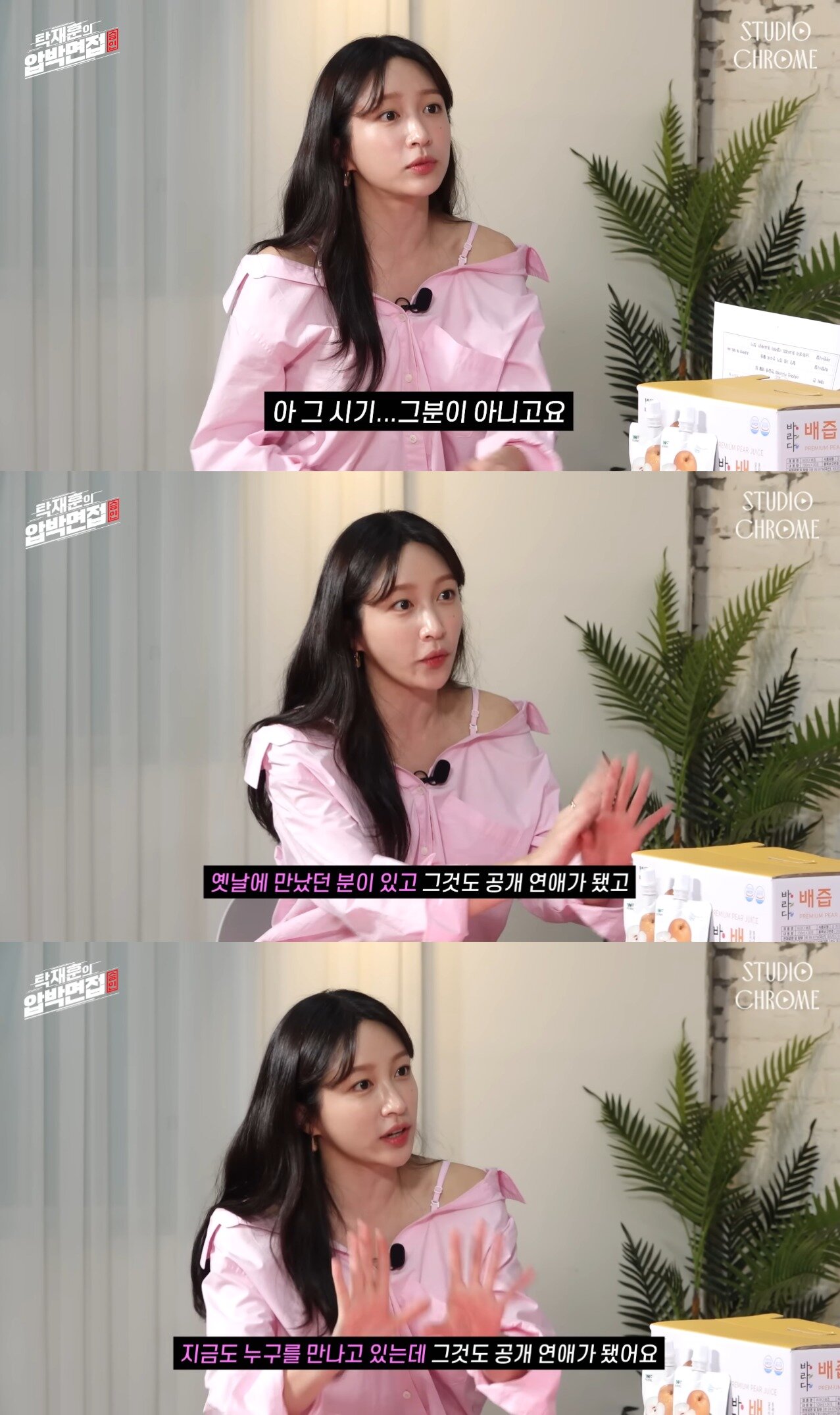 본문 이미지 - ('노빠꾸탁재훈' 갈무리)