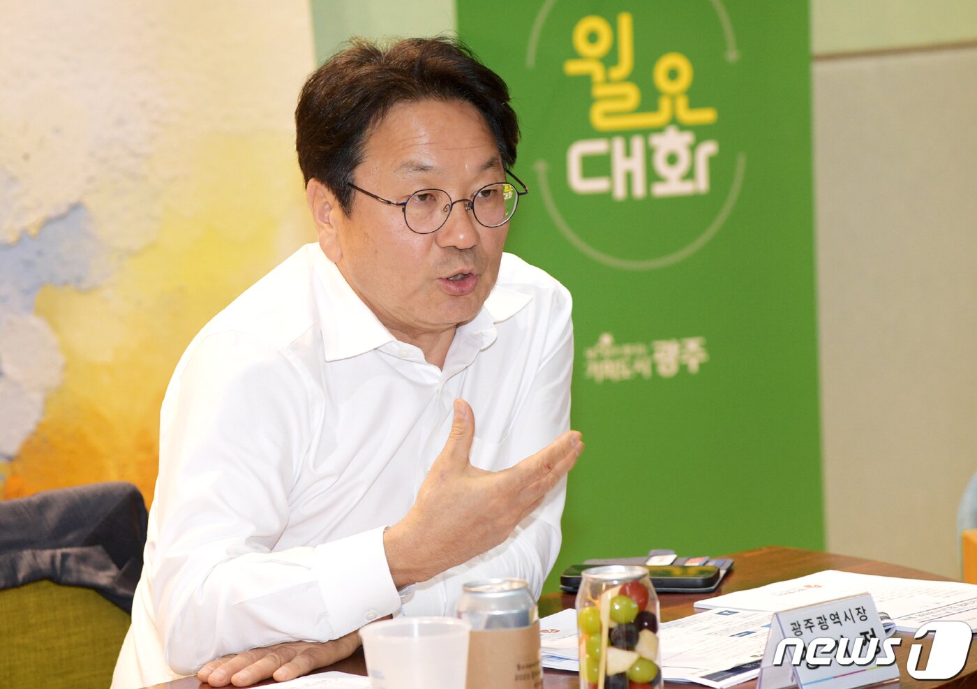 본문 이미지 - 강기정 광주시장.(광주시 제공)2023.8.22/뉴스1 ⓒ News1 박준배 기자