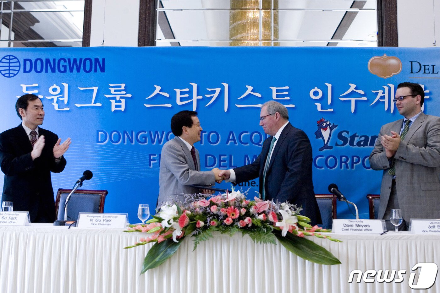 본문 이미지 - 박인구 동원그룹 부회장(가운데 왼쪽)과 데이브 메이어스 델몬트 당시 스타키스트 최고재무책임자가 인수 계약을 맺은 뒤 악수를 나누는 모습.(동원그룹 제공) 