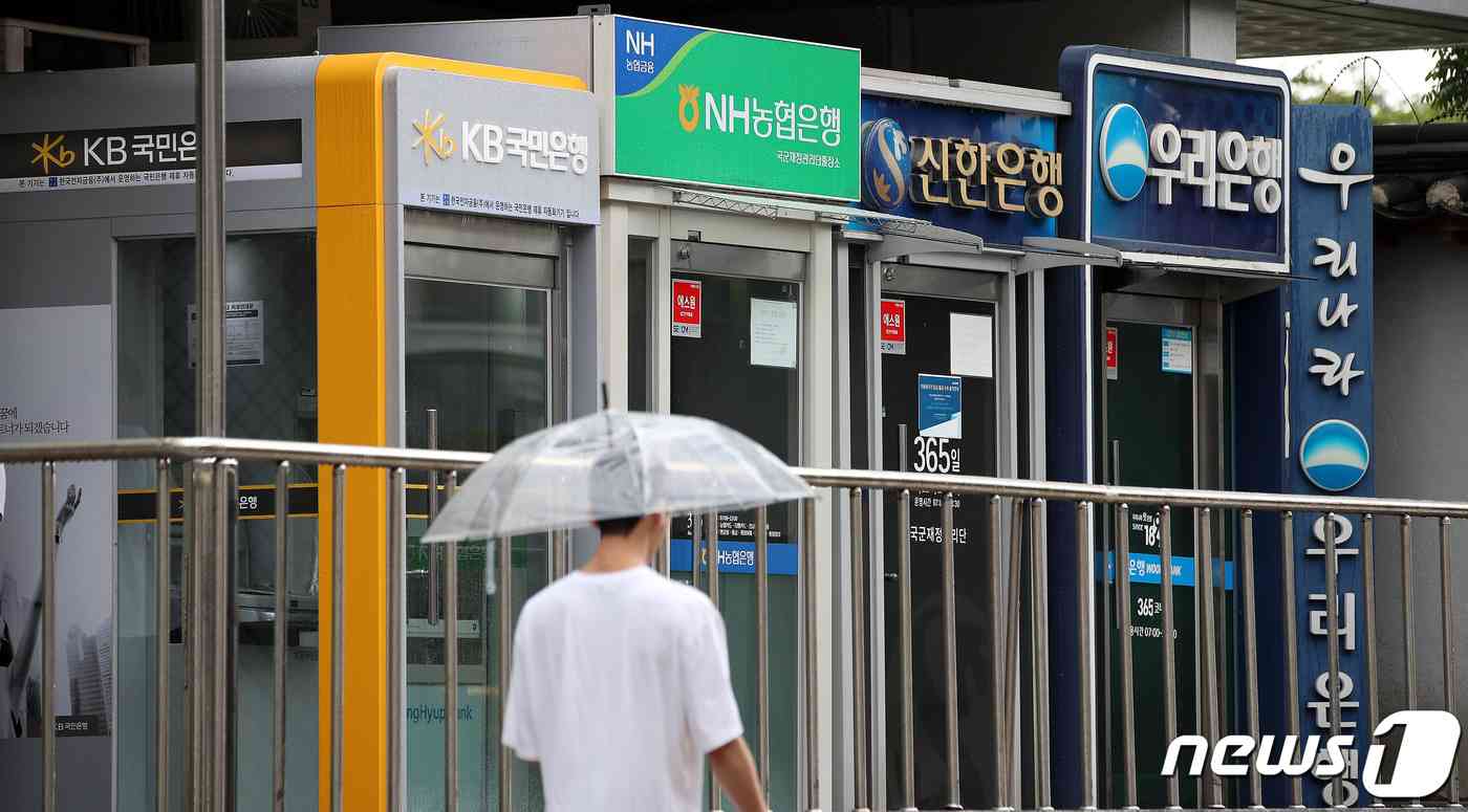 시중은행 ATM 앞으로 시민들이 지나가고 있다. 2023.8.22/뉴스1 © News1 박지혜 기자
