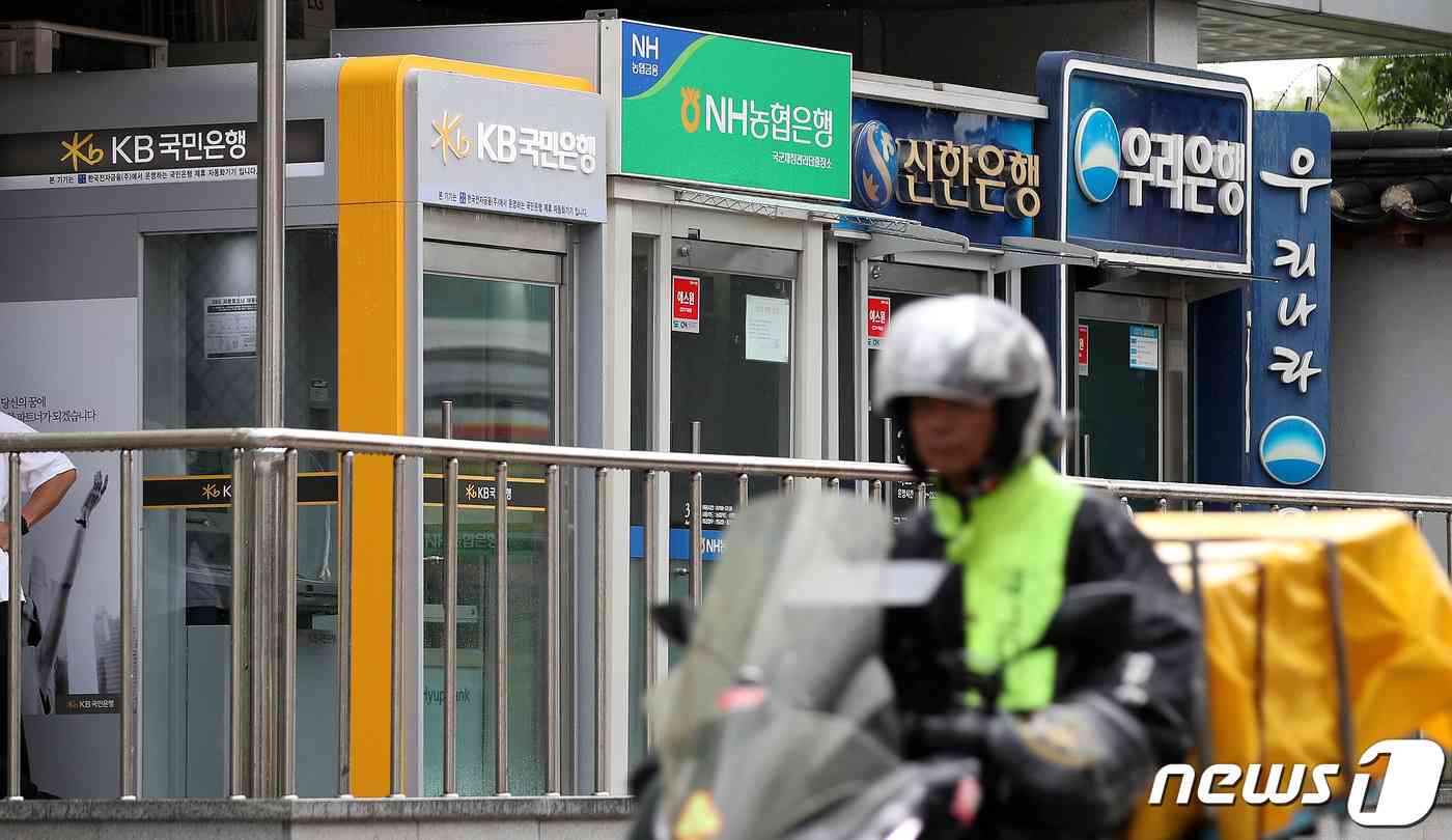 서울 시내 시중은행 ATM 앞으로 시민들이 지나가고 있다. 2023.8.22/뉴스1 © News1 박지혜 기자