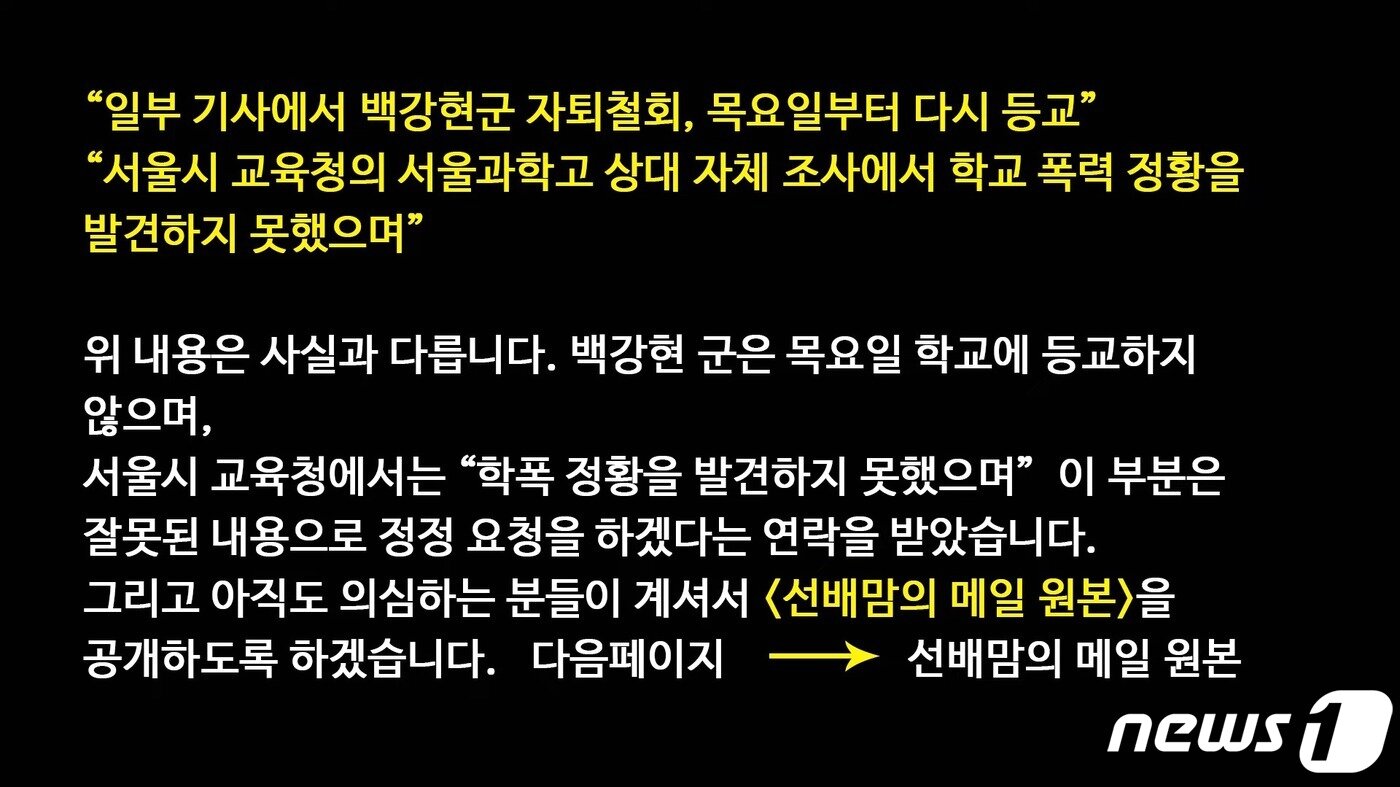 본문 이미지 - (유튜브 갈무리)
