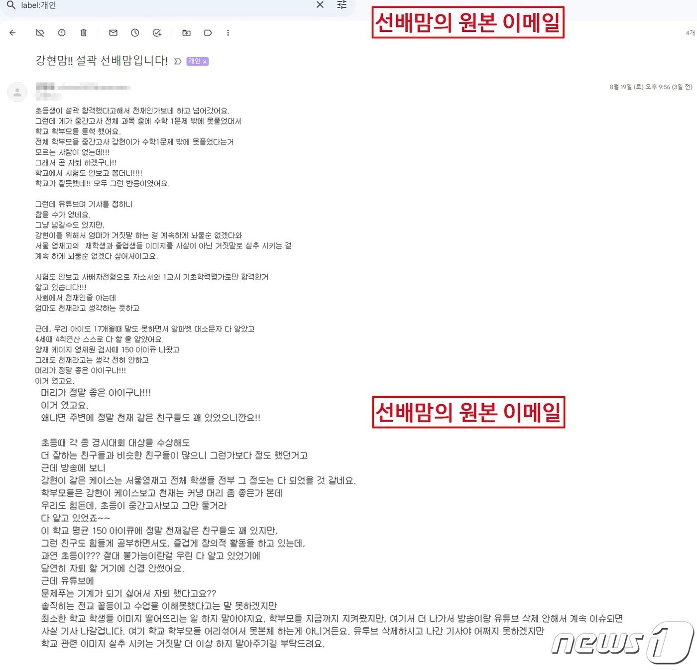 본문 이미지 - (유튜브 갈무리)