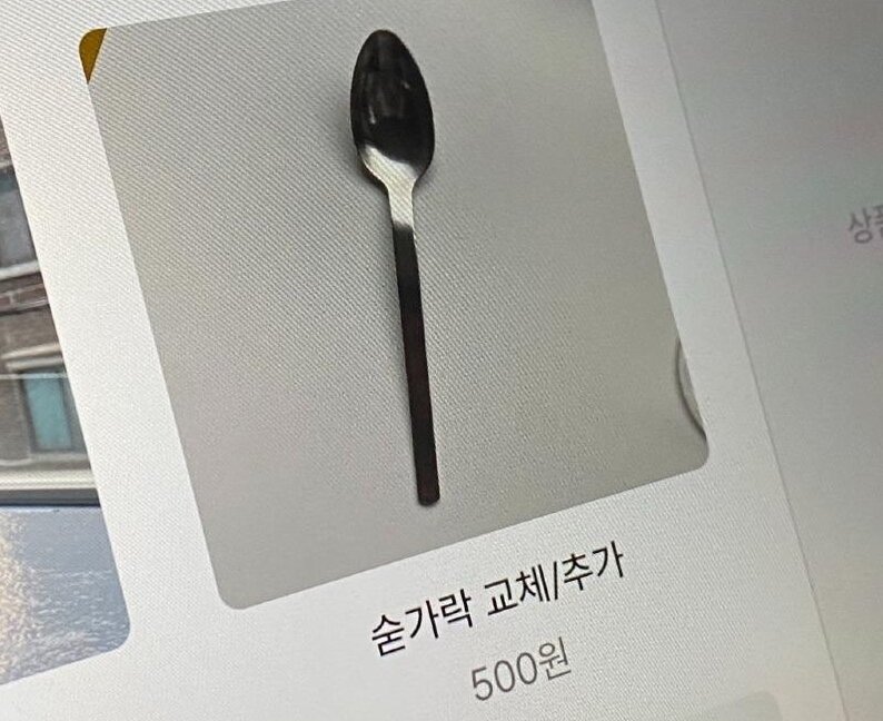 본문 이미지 - 온라인 커뮤니티 갈무리