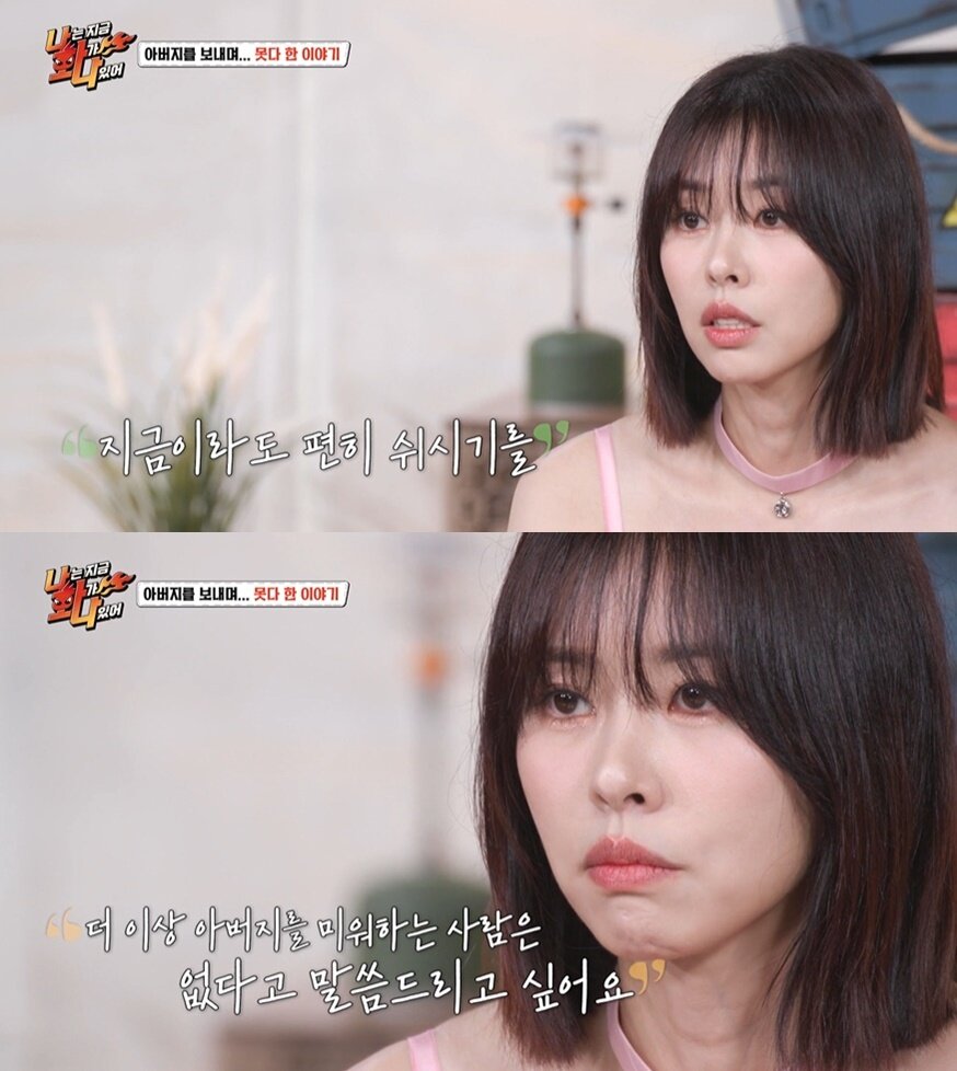 본문 이미지 - (MBC 에브리원 '나는 지금 화가 나있어' 갈무리)