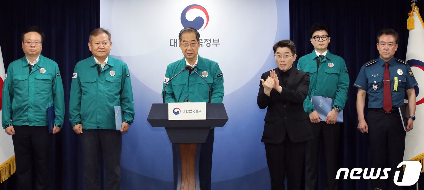 본문 이미지 - 한덕수 국무총리가 23일 오전 서울 종로구 세종대로 정부서울청사에서 이상동기 범죄 재발 방지를 위한 담화문을 발표하고 있다. 2023.8.23/뉴스1 ⓒ News1 김명섭 기자