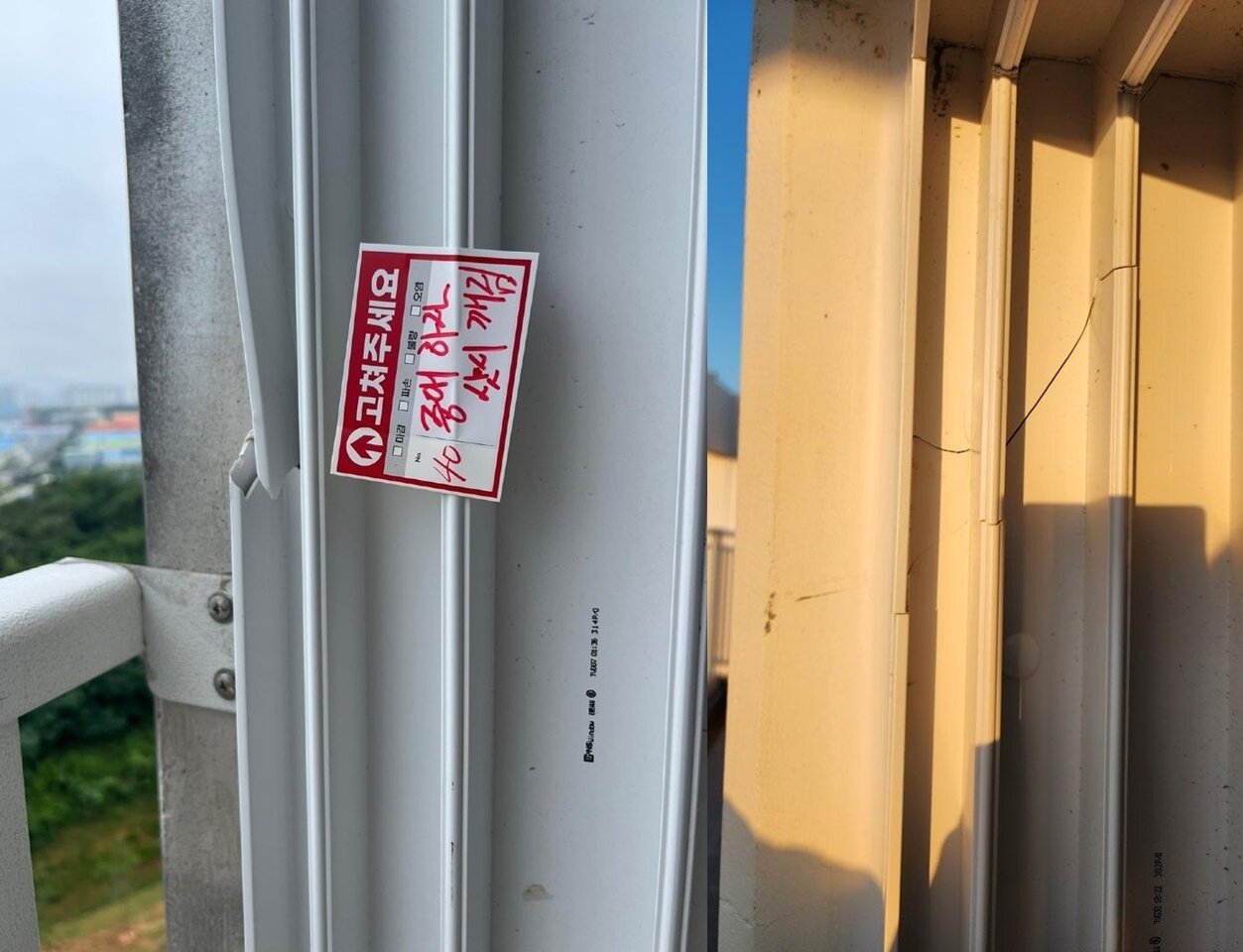 본문 이미지 - 창틀이 여기저기 갈라지고 깨져 있다. (보배드림 갈무리)