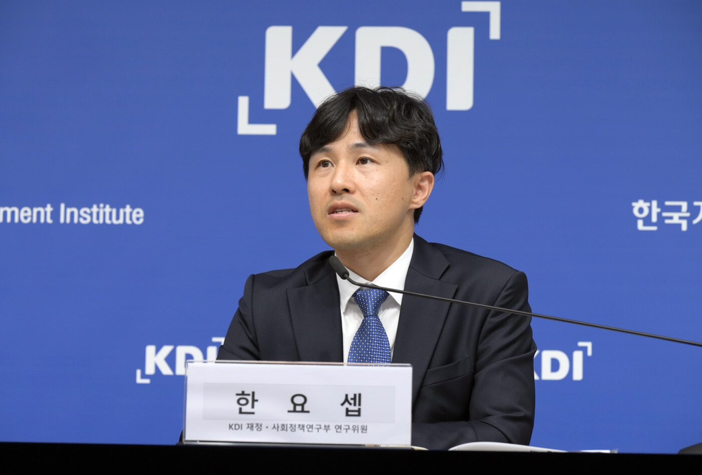 본문 이미지 - 한요셉 한국개발연구원(KDI) 재정·사회정책연구부 연구위원. (KDI 제공)