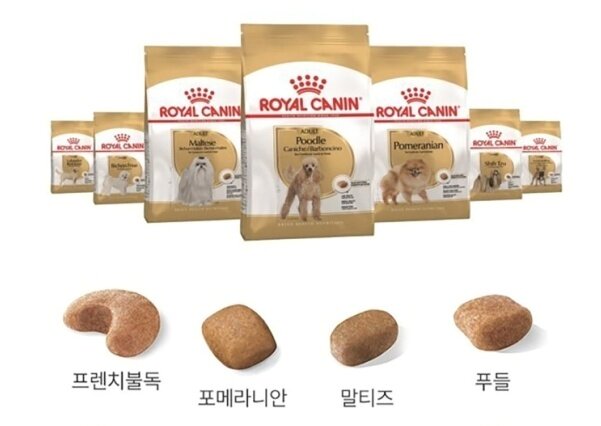 본문 이미지 - 견종별 맞춤 사료(로얄캐닌 제공) ⓒ 뉴스1