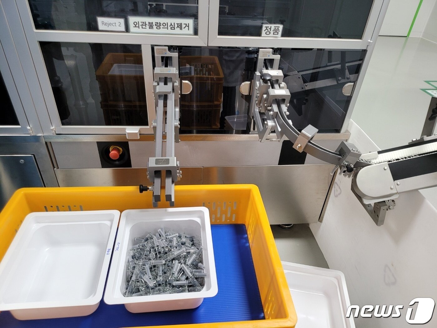 본문 이미지 - 22일 SK바이오사이언스 L하우스에서 스카이셀플루 완제공정에서 기계가 분류한 불량 제품. 2023.08.22/뉴스1 ⓒ News1 황진중 기자