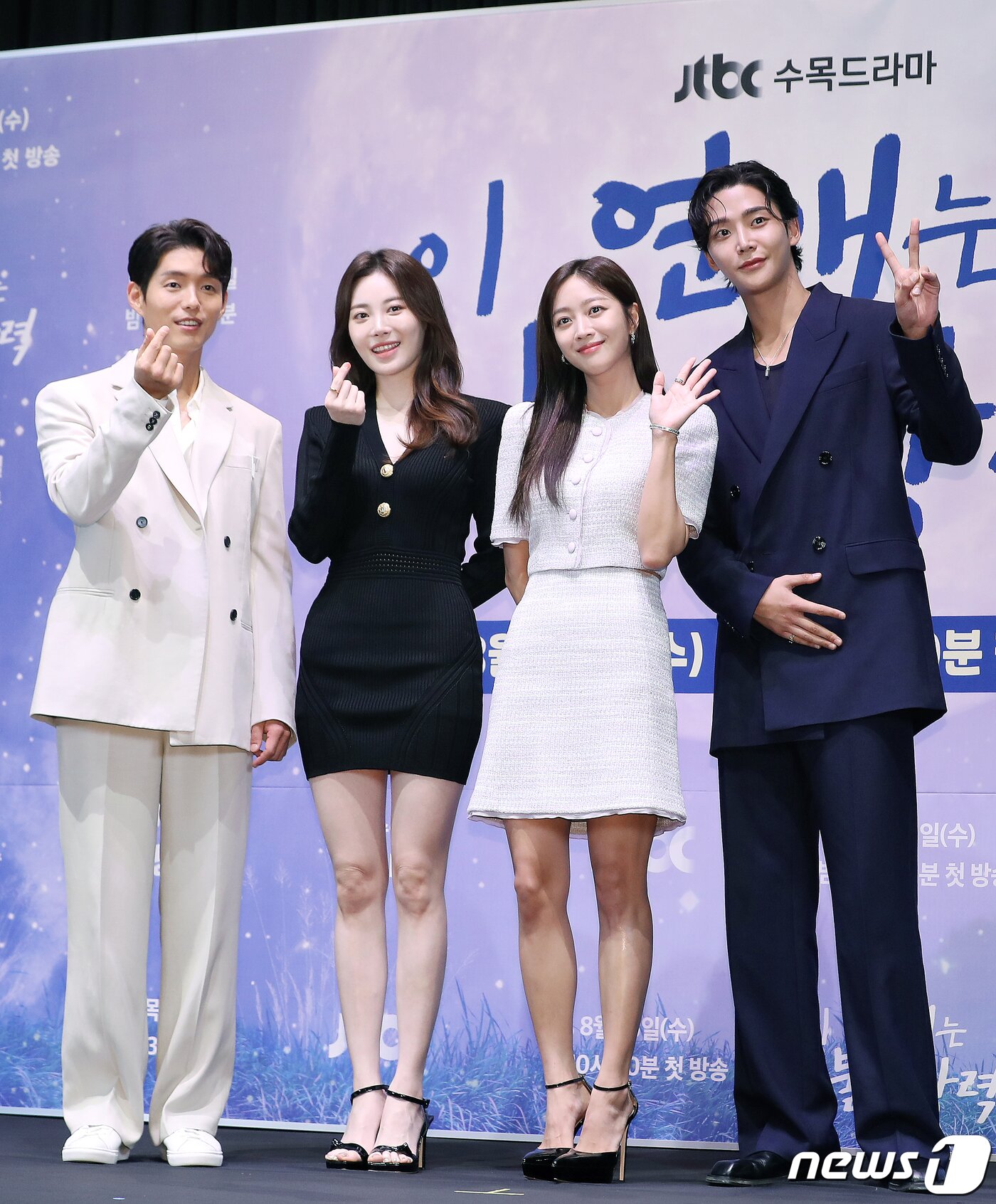 본문 이미지 - 배우 하준(왼쪽부터), 유라, 조보아, 배우 겸 SF9 로운이 23일 오후 서울 구로구 신도림동 라마다서울신도림에서 열린 JTBC 새 수목드라마 ‘이 연애는 불가항력’ 제작발표회에서 포즈를 취하고 있다. ‘이 연애는 불가항력’은 3백여 년 전 철저히 봉인되었던 금서를 얻게 된 말단 공무원 이홍조(조보아)와 그 금서의 희생양이 된 변호사 장신유(로운)의 불가항력적 로맨스를 그린 작품으로 23일 밤 10시 30분 첫 방송된다. 2023.8.23/뉴스1 ⓒ News1 김진환 기자