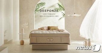 본문 이미지 - 에몬스 프리미엄 매트리스 디폰즈 이미지(홈페이지 갈무리 