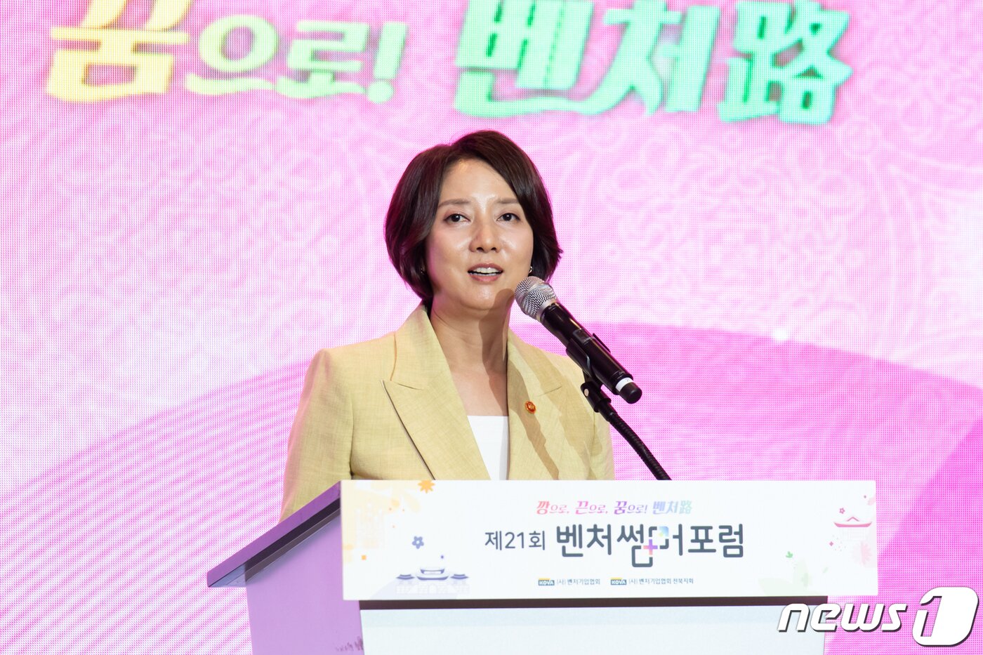 본문 이미지 - 이영 중소벤처기업부 장관이 23일 전주에서 열린 벤처썸머포럼에 참석해 축사를 하고 있다.(벤처기업협회 제공)