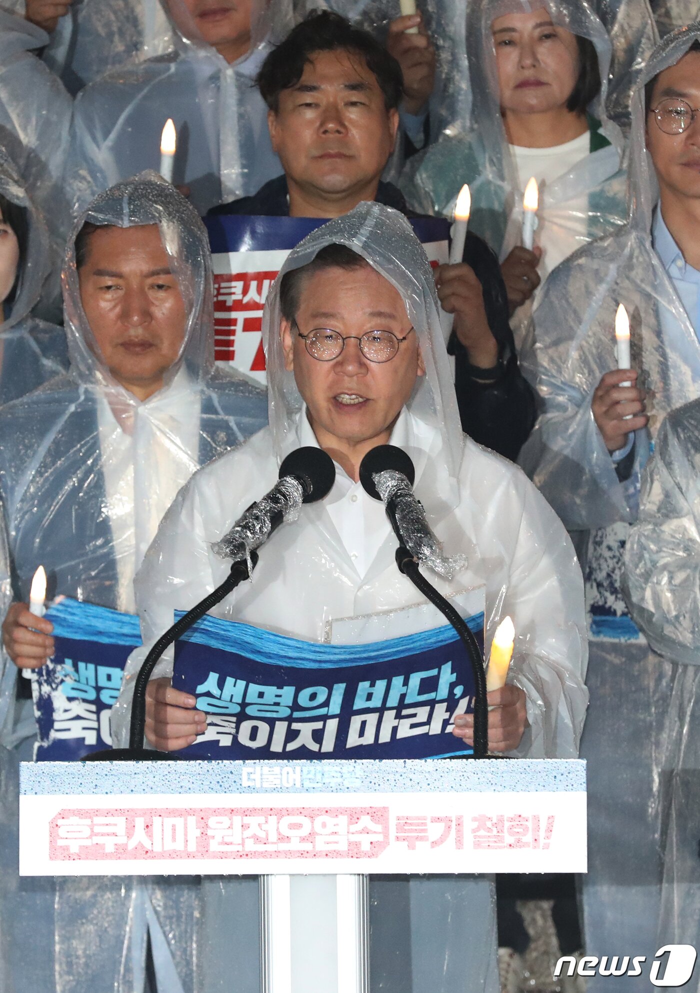 본문 이미지 - 이재명 더불어민주당 대표가 23일 밤 서울 여의도 국회 본청 앞 계단에서 열린 후쿠시마 원전오염수 해양투기 철회 촉구 촛불집회에서 발언을 하고 있다. 2023.8.23/뉴스1 ⓒ News1 송원영 기자