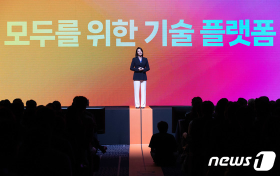 최수연 네이버 대표 "모두를 위한 기술 플랫폼"