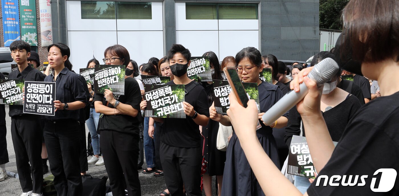 본문 이미지 - 한국성폭력상담소, 한국여성의 전화 등 여성 시민단체 회원들이 24일 오전 서울 관악구 목골산 둘레길 공원 입구에서 공원 여성살해 사건 피해자 추모 및 정부의 여성폭력 방치를 규탄하는 긴급행동을 하고 있다. 2023.8.24/뉴스1 ⓒ News1 김진환 기자