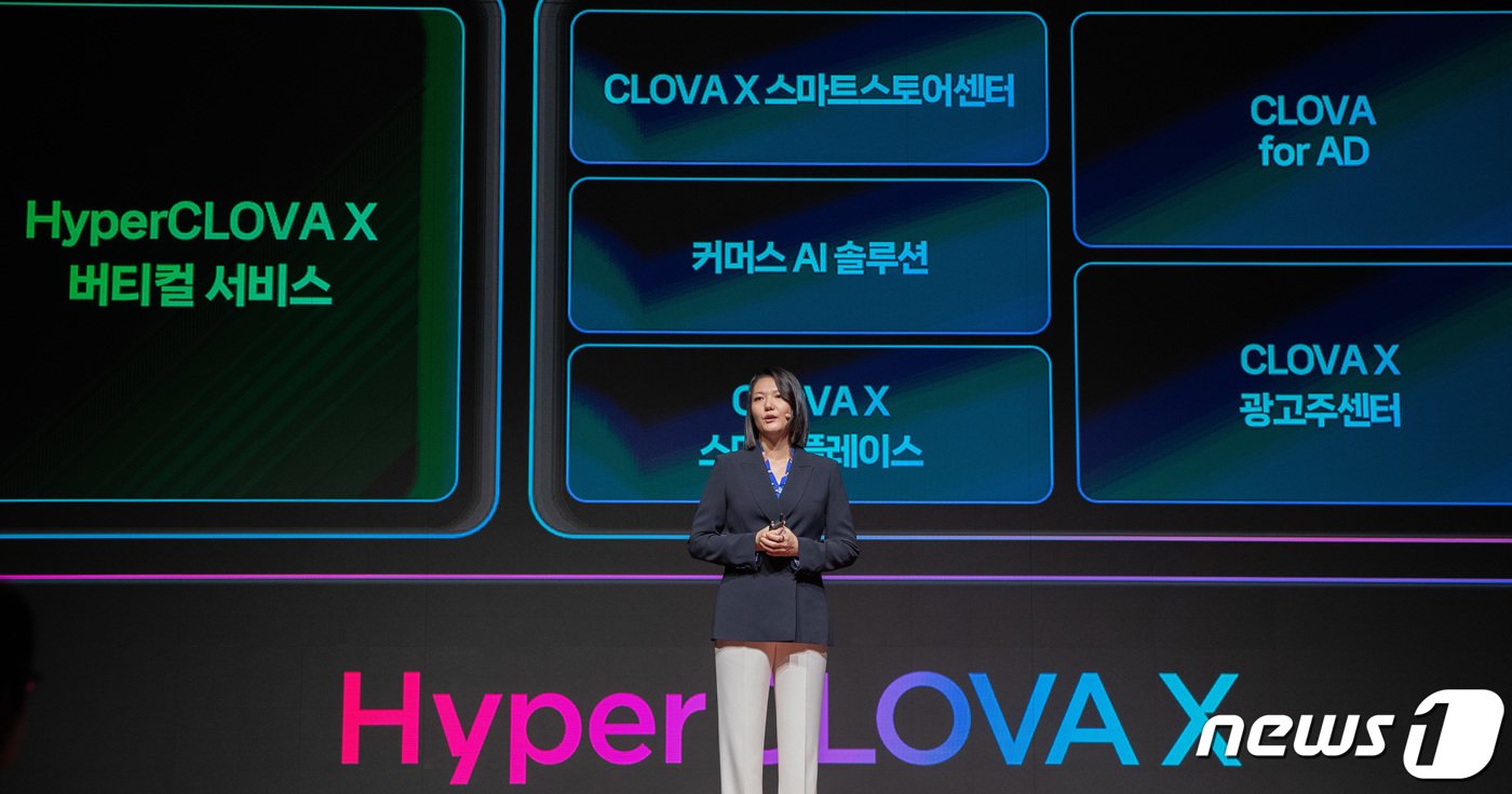 본문 이미지 - 최수연 네이버 최고경영자(CEO)가 24일 오전 서울 강남구 그랜드인터컨티넨탈 서울파르나스에서 열린 팀 네이버 콘퍼런스 단23에서 ‘생성형 AI 시대, 모두를 위한 기술 경쟁력’의 주제로 기조연설을 하고 있다. 이번 콘퍼런스에서는 네이버의 생성형 AI '하이퍼클로바X', 이를 기반으로 한 '클로바X', '큐(CUE):'가 소개됐다. 2023.8.24/뉴스1 ⓒ News1 이재명 기자