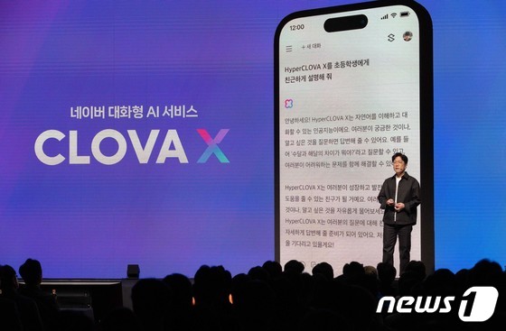 네이버 대화형 AI '클로바X' 소개하는 성낙호 기술 총괄