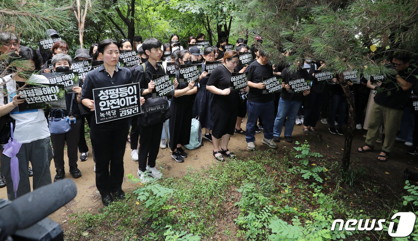 본문 이미지 - '공원 여성살해 사건 피해자 추모 및 여성폭력 방치 국가 규탄 긴급행동'에 참가한 한국성폭력상담소, 한국여성의 전화 등 여성 시민단체 회원과 시민들이 24일 오전 서울 관악구 목골산 둘레길 여성살해 사건 발생 장소에서 추모의 시간을 갖고 있다. 2023.8.24/뉴스1 ⓒ News1 김진환 기자