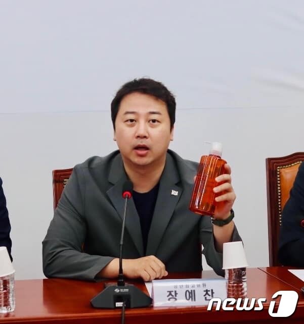 본문 이미지 -  장예찬 국민의힘 최고위원이 24일 최고위원회에서 이재명 더불어민주당 대표가 사용한 것으로 보인다는 알제 샴푸를 내 보이고 있다. (장예찬 SNS 갈무리) ⓒ 뉴스1