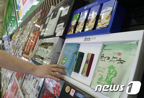 서울 한 대형마트 추석 선물세트 코너에서 천일염과 함초소금 등 소금선물세트를 판매하고 있다. 2023.8.24/뉴스1 © News1 박세연 기자
