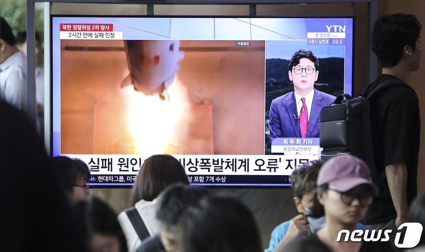 본문 이미지 - 북한이 85일 만에 군사정찰위성 발사 재시도한 지난 8월 서울시 중구 서울역 대합실에서 시민들이 관련 뉴스를 시청하고 있다. 2023.8.24/뉴스1 ⓒ News1 김도우 기자