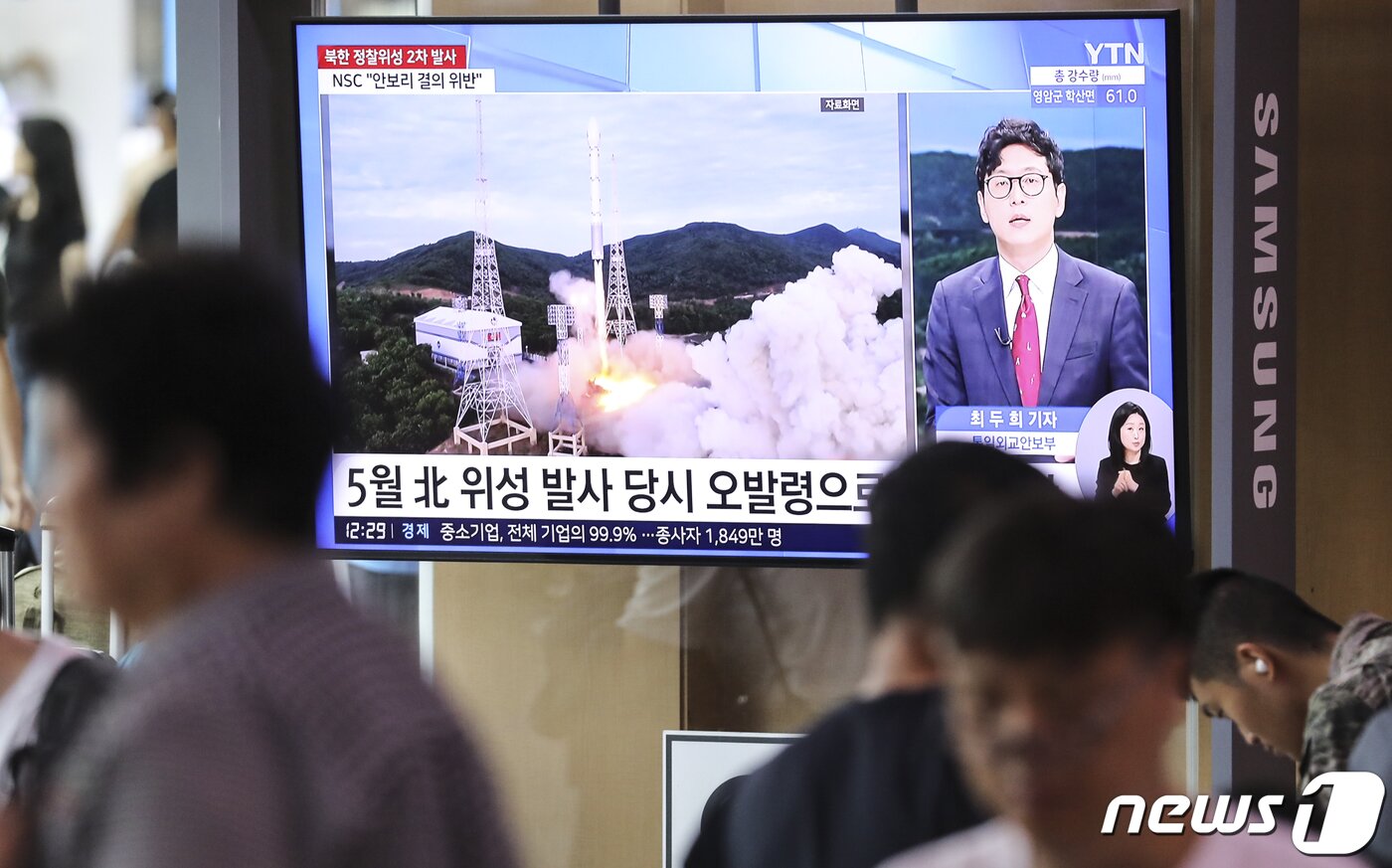 본문 이미지 - <자료사진>2023.8.24/뉴스1 ⓒ News1 김도우 기자