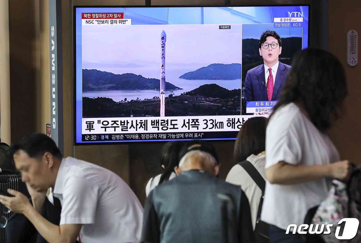 북한이 8월24일  오전 3시 50분께 평안북도 동창리 일대에서 '북 주장 우주발사체'를 남쪽 방향으로 발사했다. 2023.8.24/뉴스1 © News1 김도우 기자