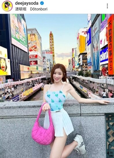 본문 이미지 - 이혼게이자이 신문 갈무리