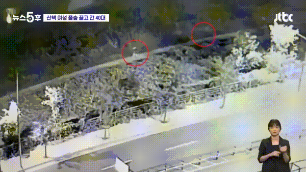 본문 이미지 - 40대 남성 A씨가 지난 23일 0시께 전주시 완산구 삼천변 산책로를 산책하는 여성 B씨를 뒤쫓는 모습 (JTBC 갈무리)