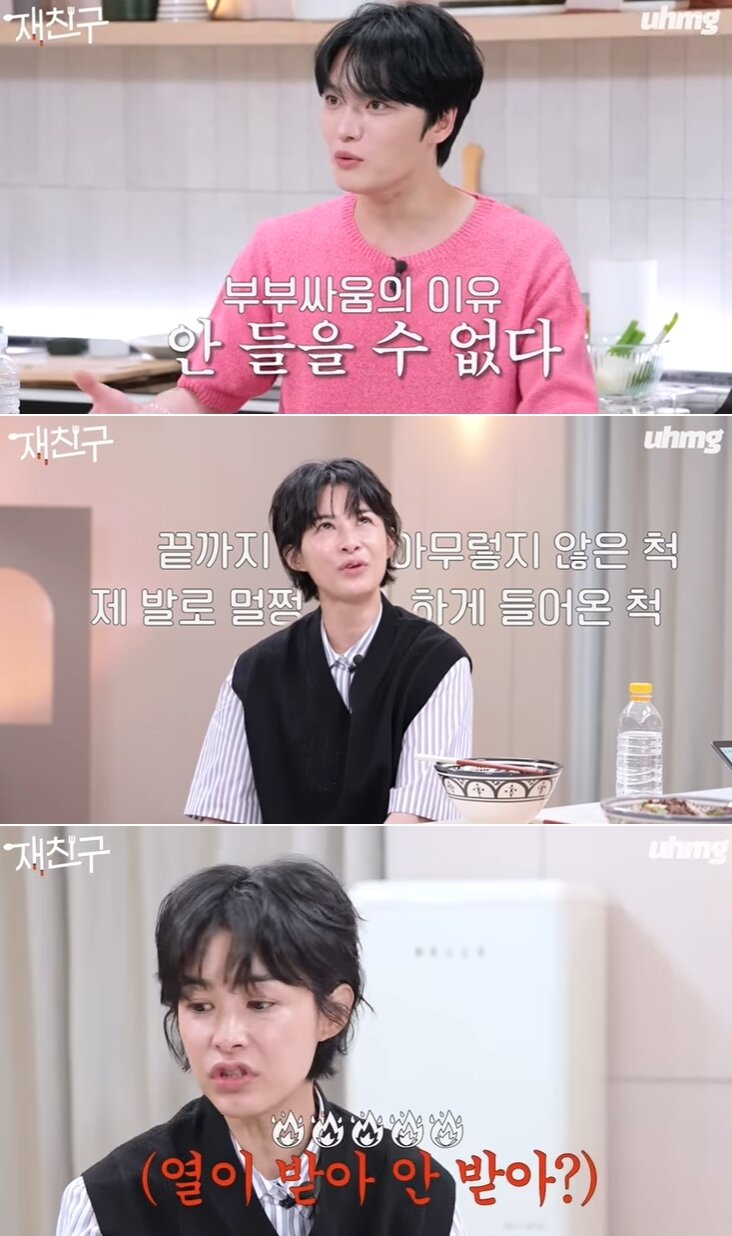 본문 이미지 - 유튜브 채널 '우하머그'