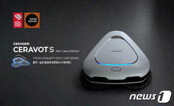 본문 이미지 - 세라젬 흡착 기술 적용 '세라봇S' (세라젬 제공)