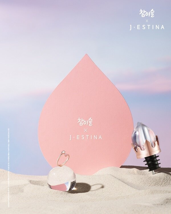 본문 이미지 - 사진제공 = 제이에스티나