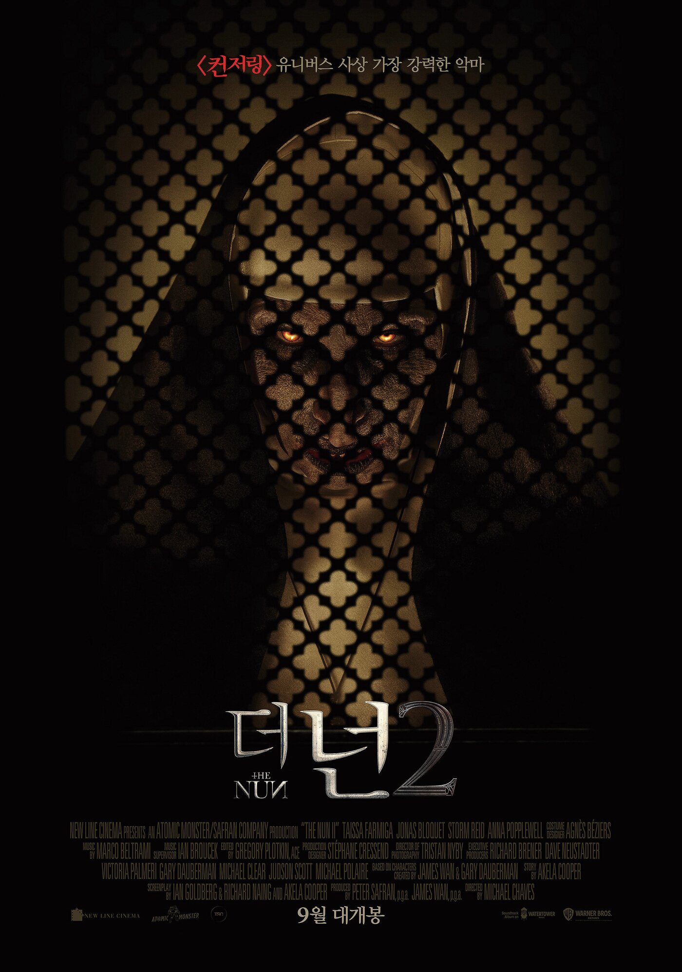 본문 이미지 - '더 넌2' 포스터