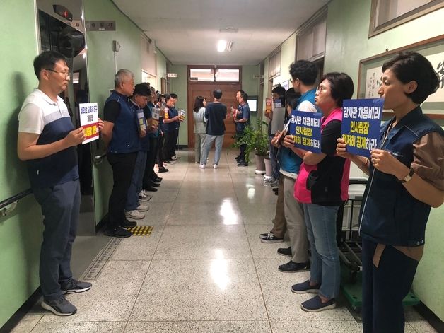 광주시교육청 '감사관 채용 개입' 사무관 1년 2개월만에 징계