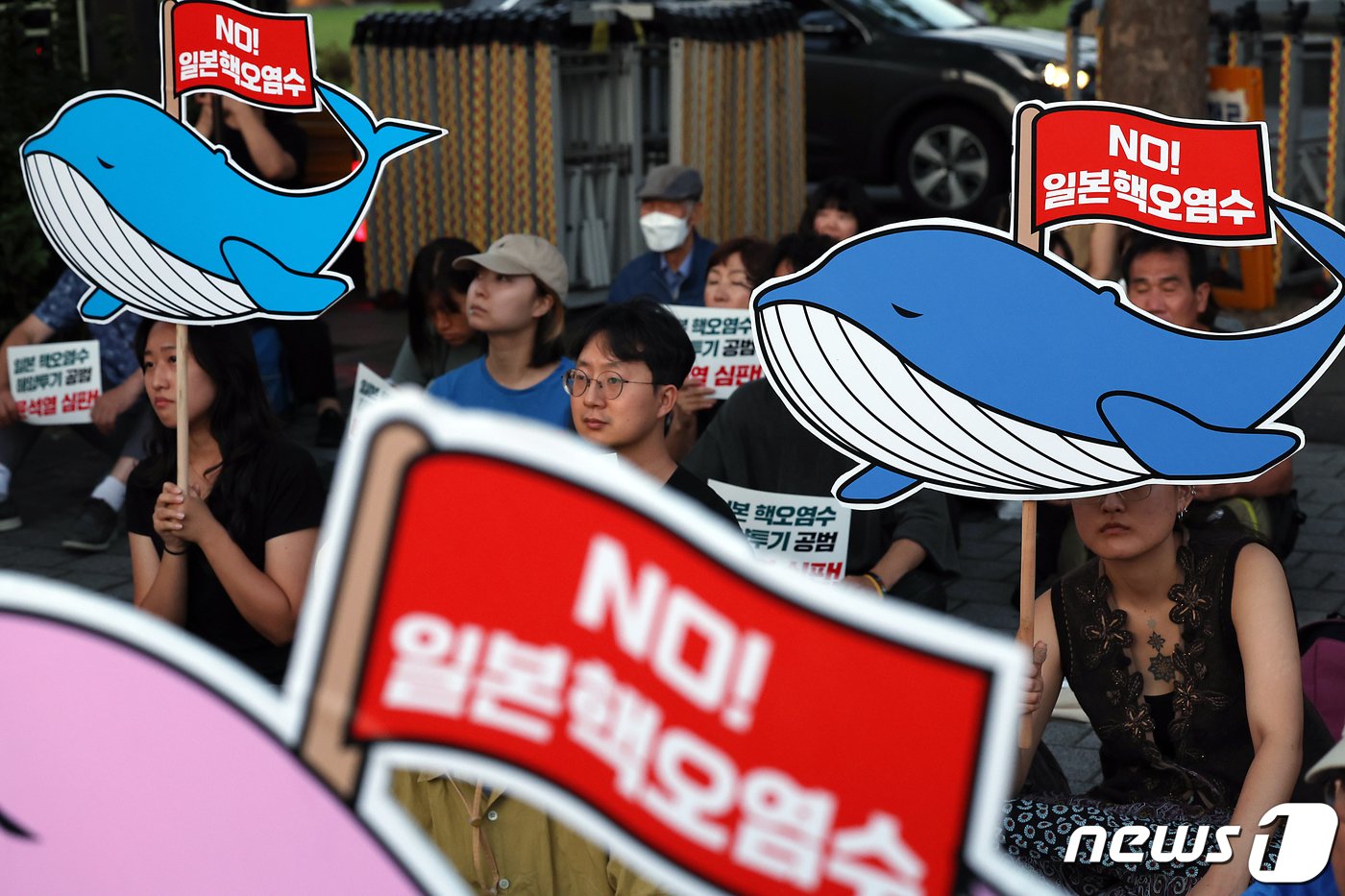 본문 이미지 - 전국민주노동조합총연맹과 전국비상시국회의&#40;추&#41; 등 노동사회단체 활동가 등이 25일 오후 서울 용산구 전쟁기념관 앞에서 후쿠시마 오염수 해양투기 규탄 집회를 하고 있다. 2023.8.25/뉴스1 ⓒ News1 박정호 기자