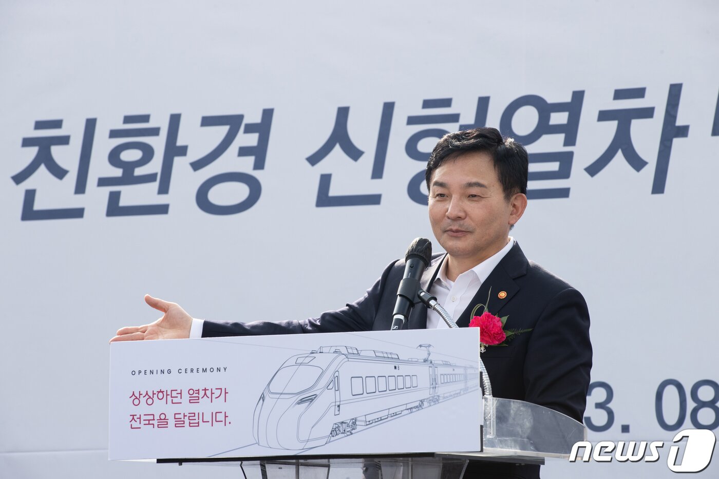 본문 이미지 - 원희룡 국토교통부 장관. (국토교통부 제공)/뉴스1