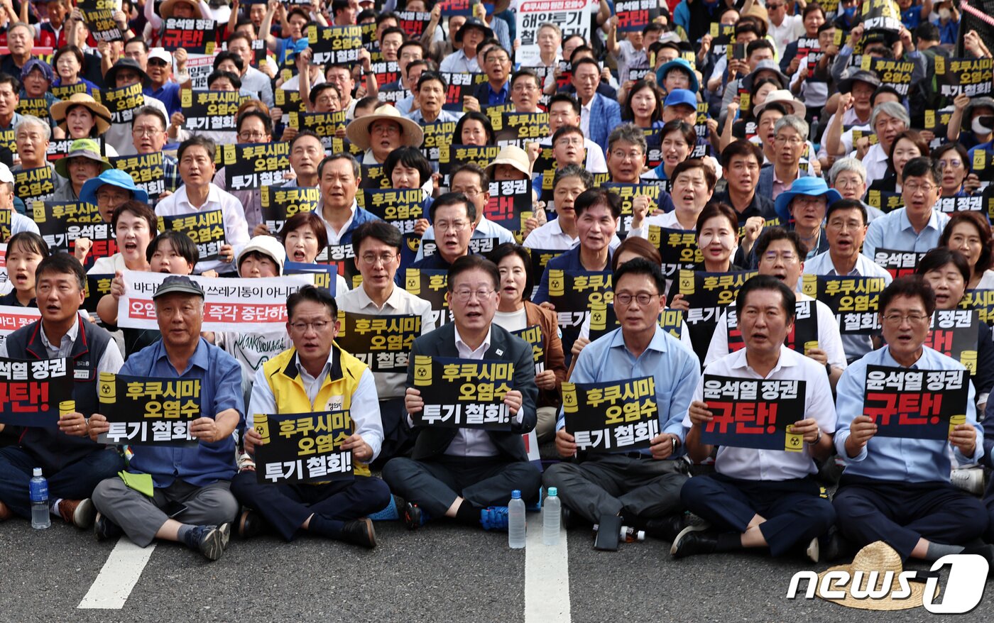 본문 이미지 - 이재명 더불어민주당 대표를 비롯한 정의당·기본소득당·진보당 등 야 4당 의원들과 일본 방사성오염수 해양투기 저지 공동행동 등 참가자들이 26일 오후 서울 중구 태평로 일대에서 열린 '후쿠시마 오염수 해양 투기 규탄 범국민대회'에서 일본의 오염수 방류 중단을 촉구하고 윤석열 정부를 규탄하고 있다. 2023.8.26/뉴스1 ⓒ News1 구윤성 기자